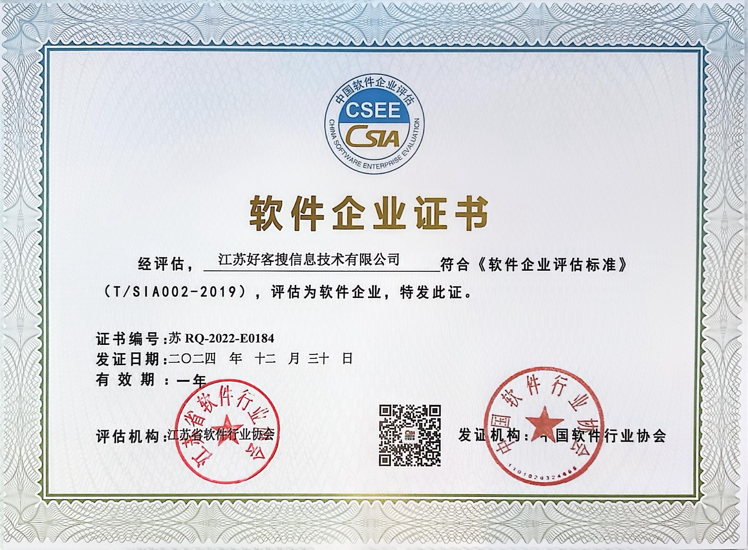 荔城关键词排名怎么做?